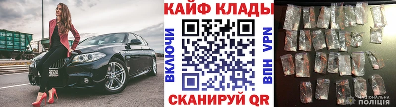 Магазин наркотиков Тутаев АМФ  Мефедрон  ГАШ  Псилоцибиновые грибы  МАРИХУАНА 