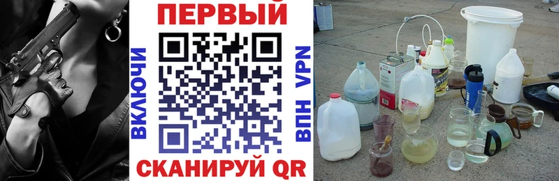 купить наркотики сайты  Тутаев  АМФЕТАМИН Premium 