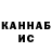 Канабис THC 21% Nitroforce X