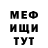 Кетамин VHQ SCG77