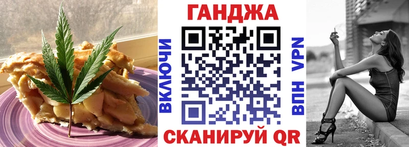 закладка  Тутаев  Еда ТГК конопля 