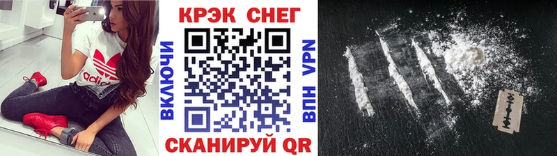 блэк спрут ссылки  Тутаев  Cocaine 99% 