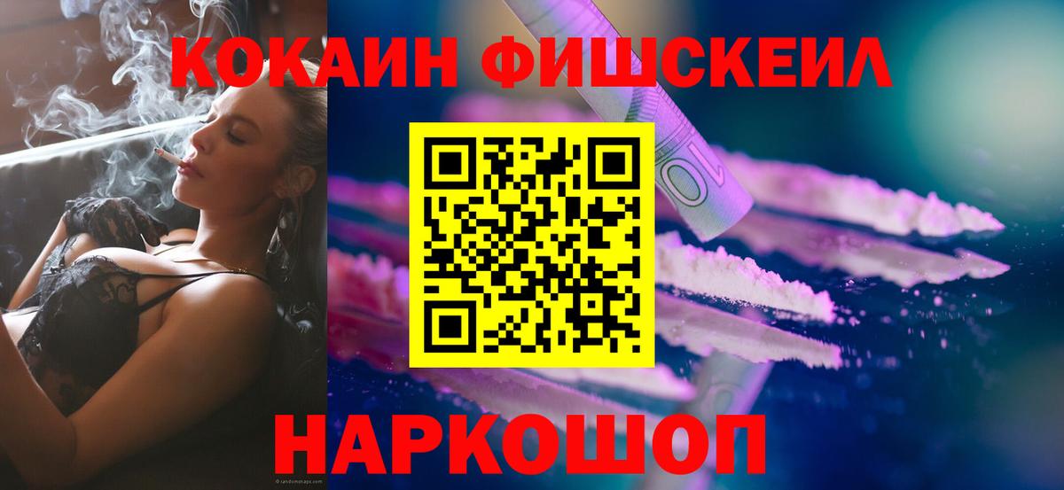 Cocaine 97% Тутаев