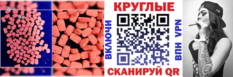 ЭКСТАЗИ Cube  mega зеркало  Тутаев  где найти  