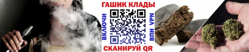 blacksprut рабочий сайт  Тутаев  Гашиш убойный 