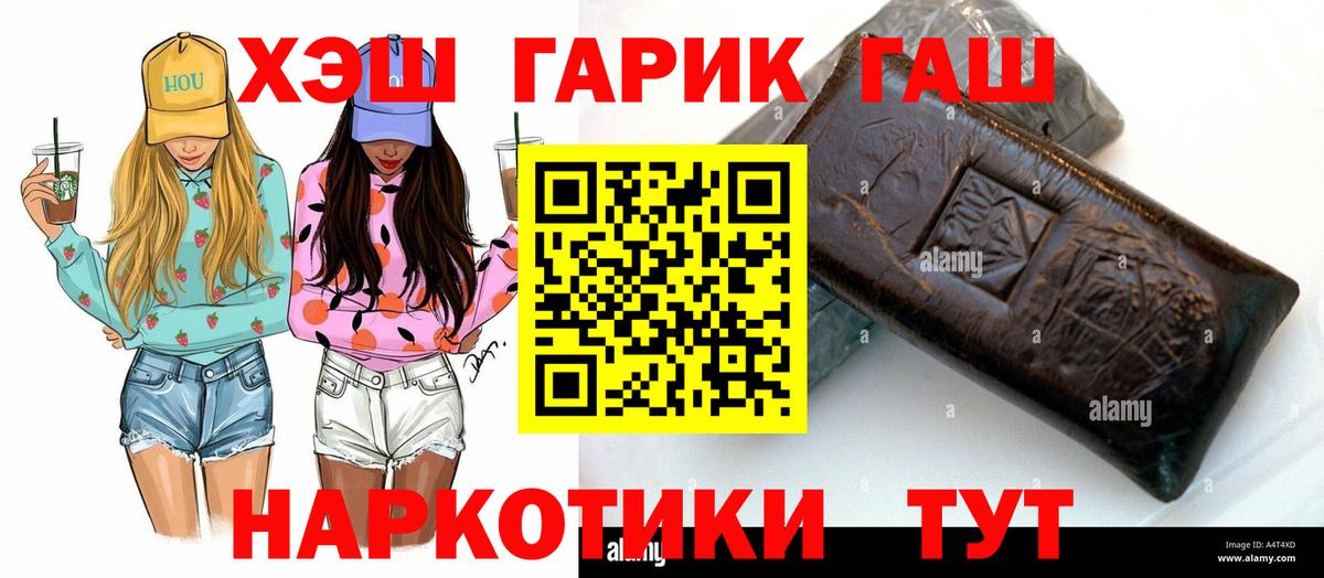 ГАШ Ice-O-Lator Тутаев