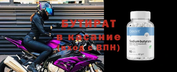 прущие грибы Абаза