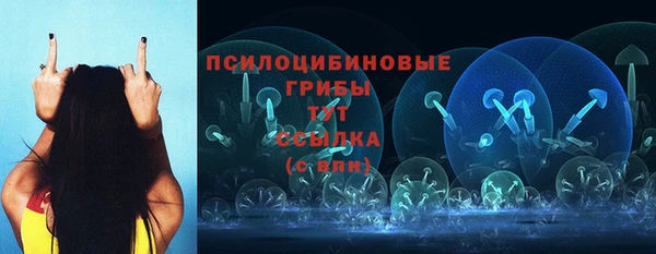 гашишное масло Алексин