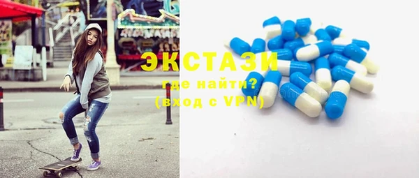 прущие грибы Абаза