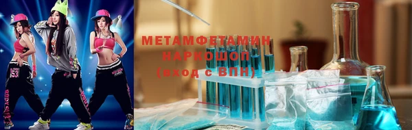 прущие грибы Абаза