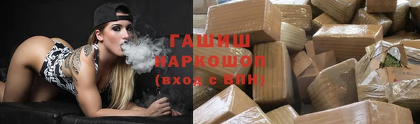 прущие грибы Абаза