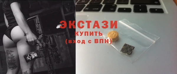 прущие грибы Абаза