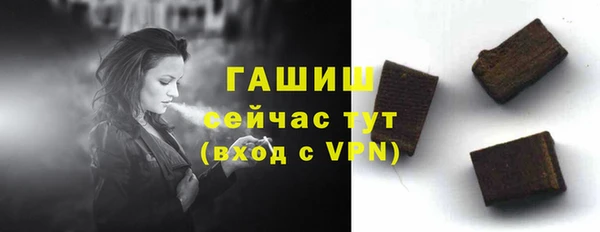 первитин Абдулино