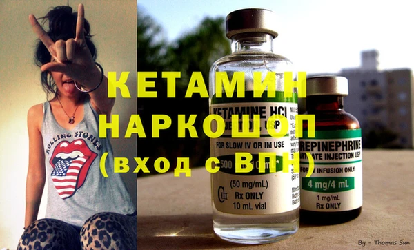 прущие грибы Абаза