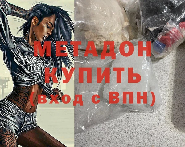 первитин Абдулино