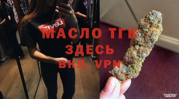 гашишное масло Алексин