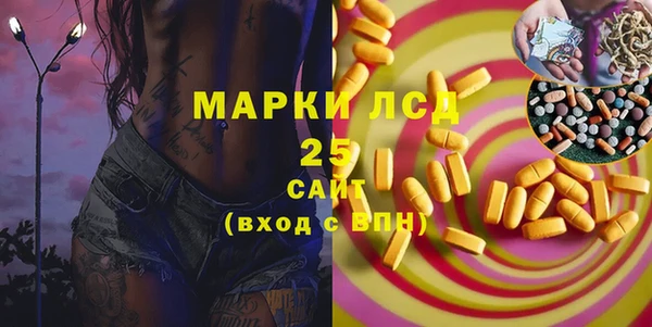 меф VHQ Алексеевка
