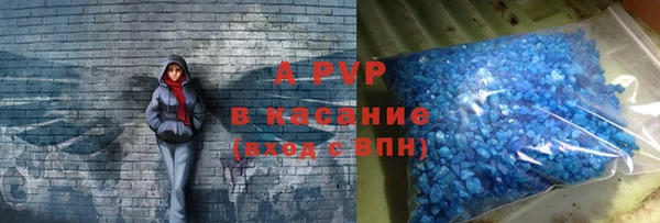 первитин Абдулино