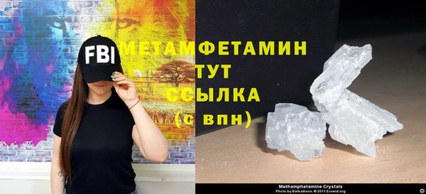 первитин Абдулино