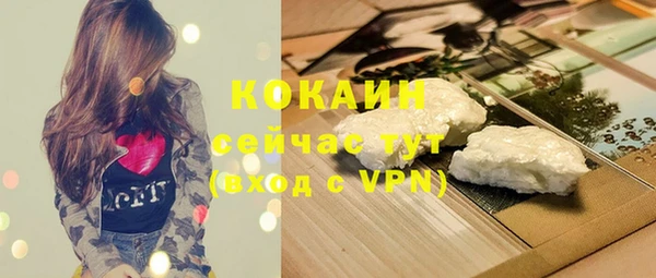 первитин Абдулино