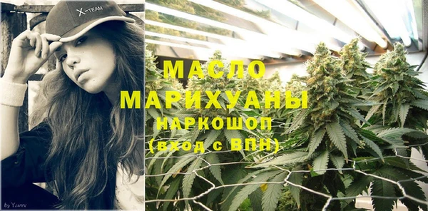 первитин Абдулино