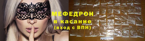 первитин Абдулино