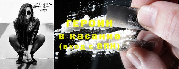 первитин Абдулино