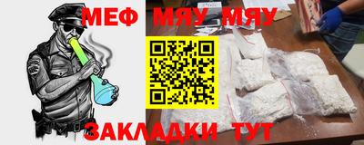 крисы Туймазы
