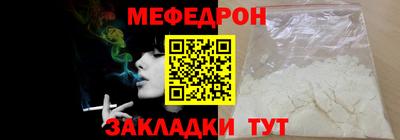 крисы Туймазы