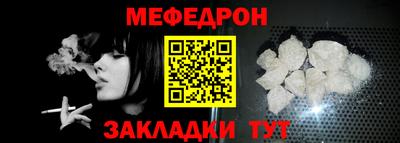 крисы Туймазы