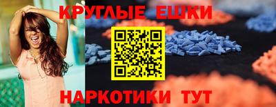 амфетамин Тулун