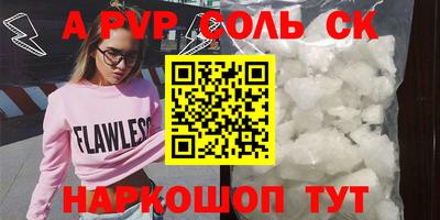 крисы Туймазы