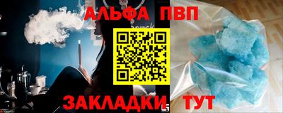 крисы Туймазы