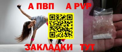 крисы Усть-Илимск