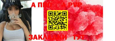 крисы Туймазы