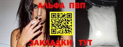 спиды Тула