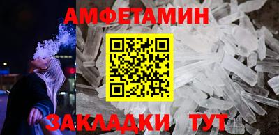 амфетамин Тулун