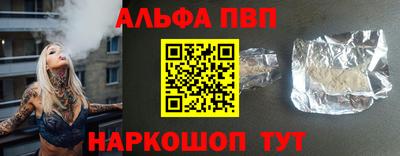 спиды Тула
