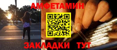 амфетамин Тулун