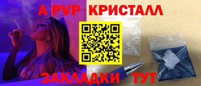 амфетамин Тулун