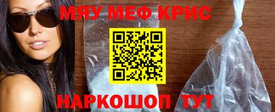 спиды Тула