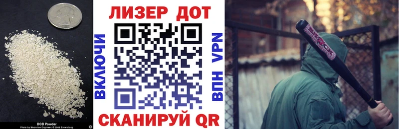 купить   Тутаев  ЛСД экстази ecstasy 