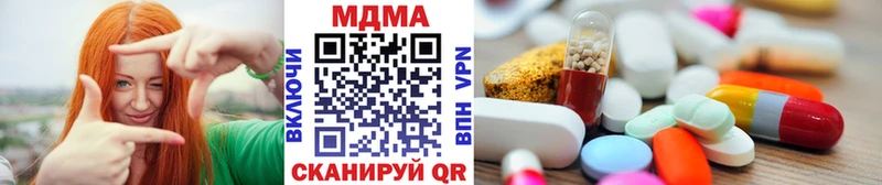 где найти наркотики  Тутаев  MDMA кристаллы 