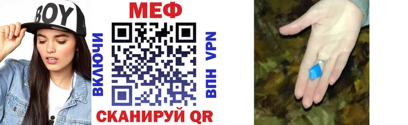 купить   Тутаев  дарк нет Telegram  МЯУ-МЯУ 4 MMC 