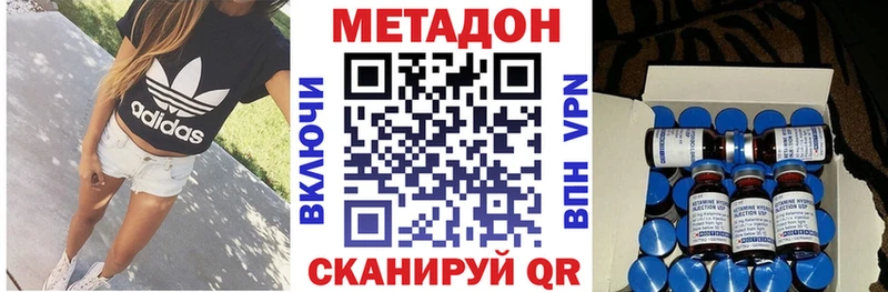 ОМГ ОМГ ТОР  Тутаев  Метадон белоснежный  что такое  