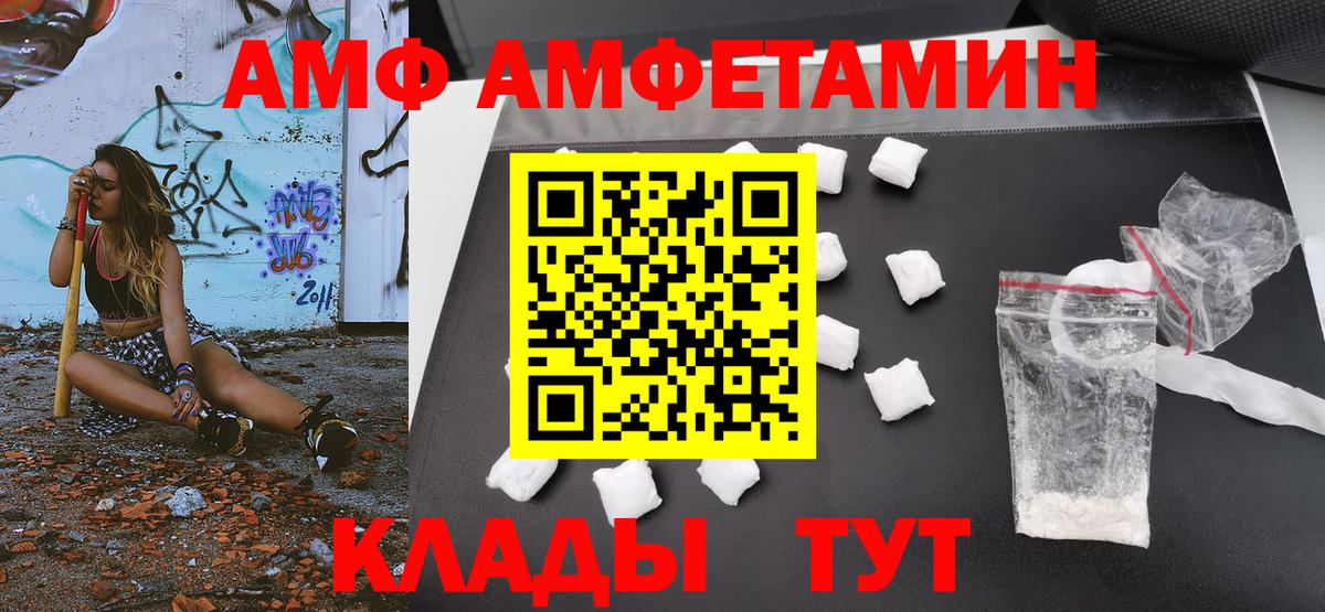 МЕТАМФЕТАМИН винт Тутаев