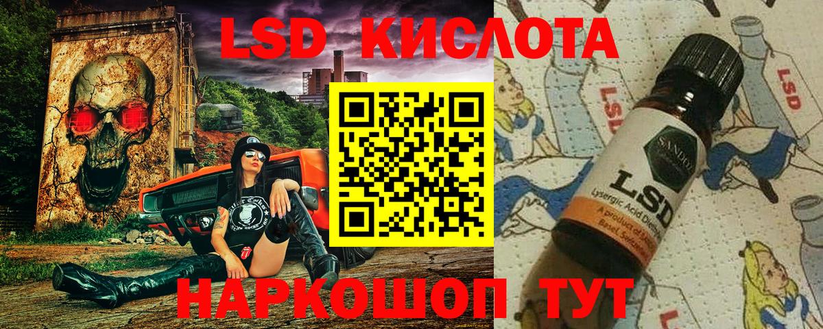 Тутаев  Марки 25I-NBOMe 1,8мг  Марки 25I-NBOMe 1,8мг  Наркотические марки  Вход с VPN 