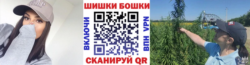 Бошки Шишки MAZAR купить наркотик Тутаев