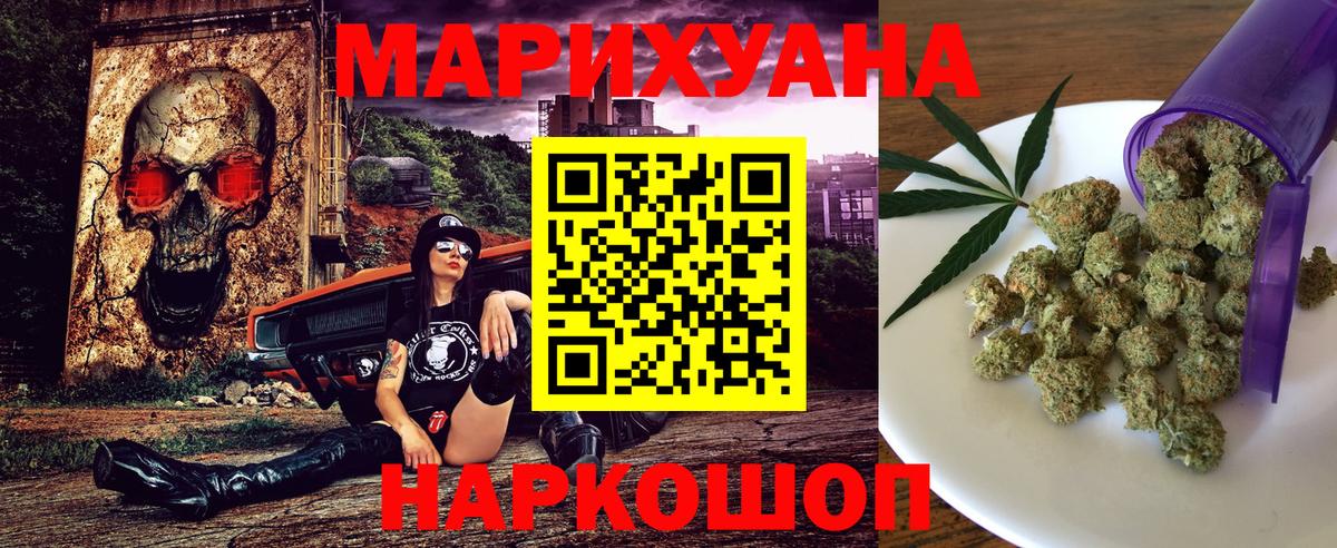 МАРИХУАНА индика Тутаев