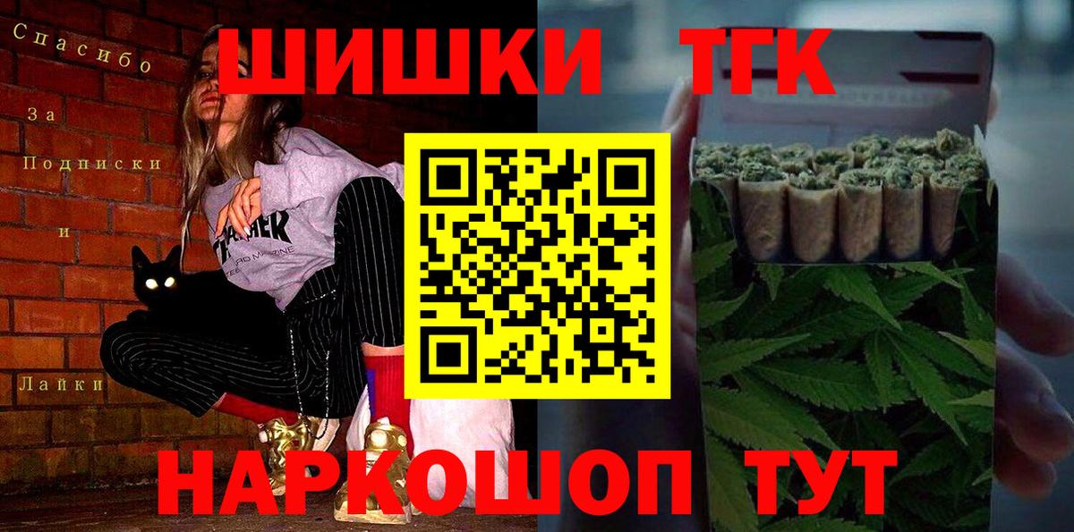 Бошки марихуана планчик  Бошки марихуана AK-47  Шишки марихуана Amnesia  Тутаев  Вход с VPN 